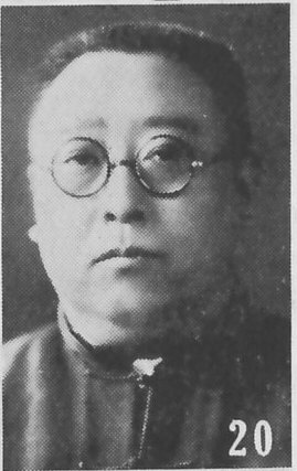 王樹翰
